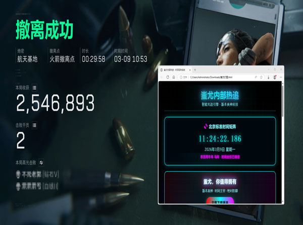 三角洲外挂哪个稳软件效果